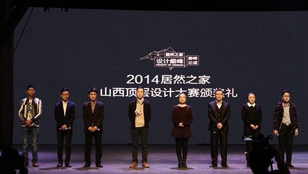 设计大赛会议活动